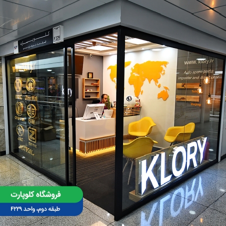 فروشگاه کلوپارت