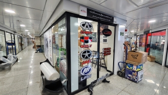 فروشگاه کارنیوال پارت