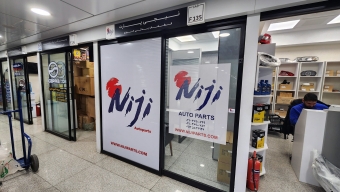فروشگاه نیجی پارت