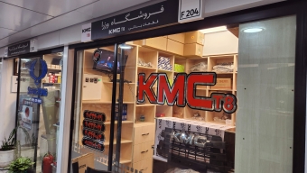 فروشگاه وزرا