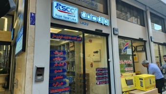 فروشگاه روژان صنعت لوتوس