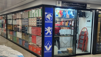 فروشگاه انرژی