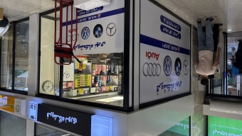 فروشگاه نوری 1