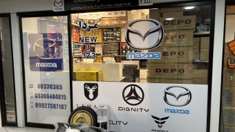 فروشگاه جفرا یدک