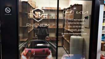 فروشگاه رنیوم