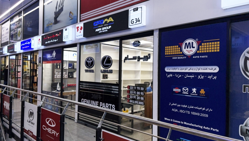 فروشگاه تویوسام