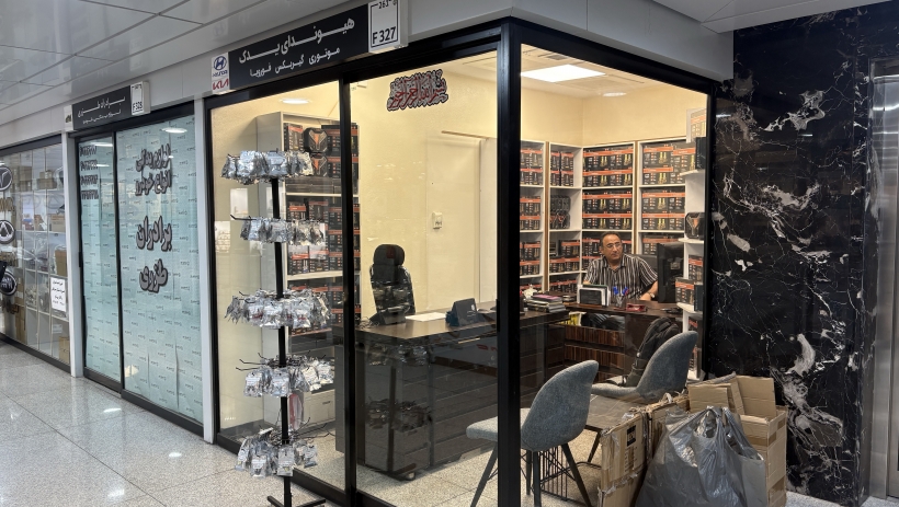 فروشگاه لومینکس