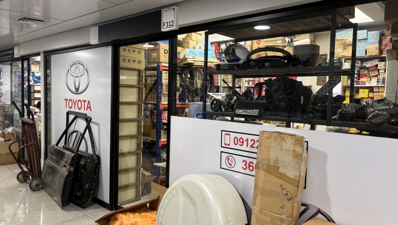 فروشگاه تویوتا رضا