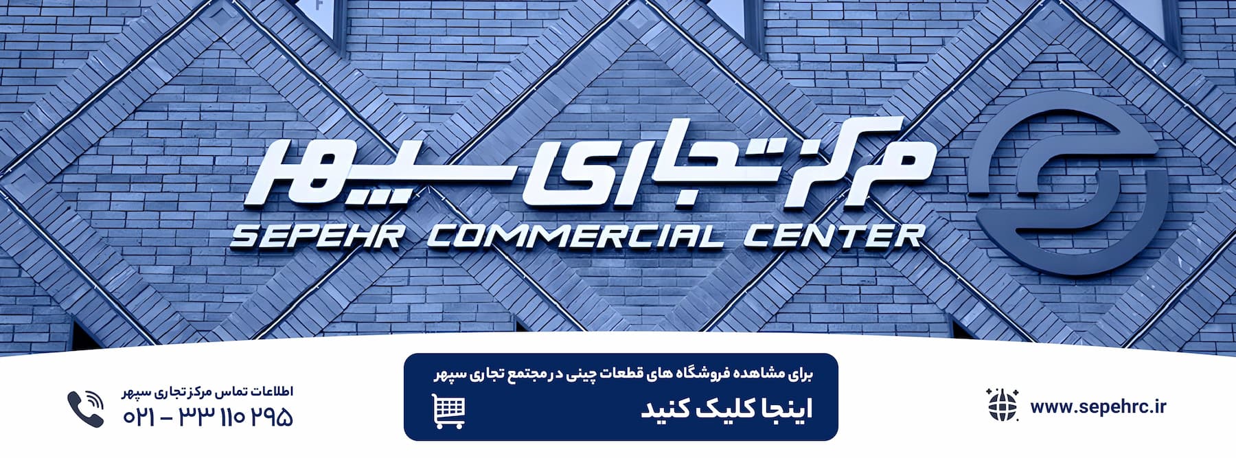 بهترین مرکز قطعات خودروهای چینی